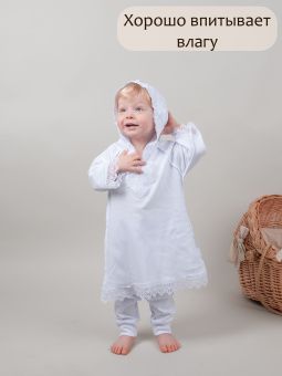 картинка комплект 366, 25, 088 (интерлок) коллекция крещение от магазина детской одежды ООО “Трия ТМ”
