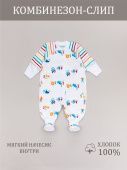 Комбинезон 1005 (Футер) коллекция НВ (Забава)