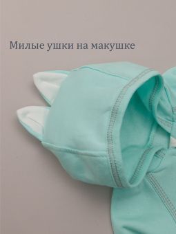 картинка комбинезон 1020 (футер) коллекция нв (зайкины истории) от магазина детской одежды ООО “Трия ТМ”