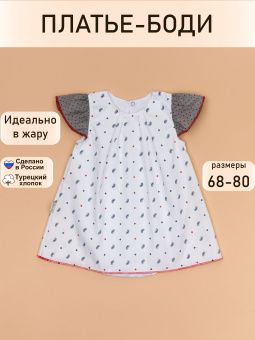 картинка платье-боди 516 (кулирка) коллекция бантики от магазина детской одежды ООО “Трия ТМ”
