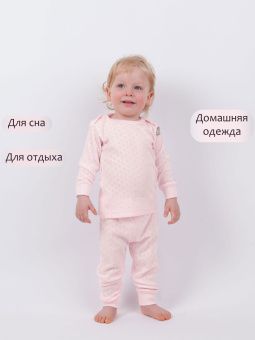 картинка комплект 3007, 25 (ажурная рибана) коллекция soft от магазина детской одежды ООО “Трия ТМ”