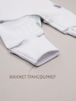 картинка комплект м 1303,м 036 (интерлок) коллекция миния от магазина детской одежды ООО “Трия ТМ”