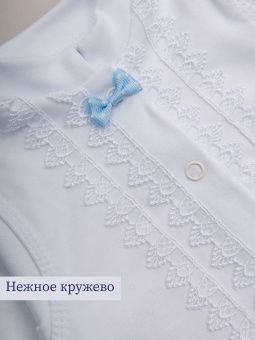 картинка комплект 1150, 36, 016 (интерлок) коллекция выписка от магазина детской одежды ООО “Трия ТМ”