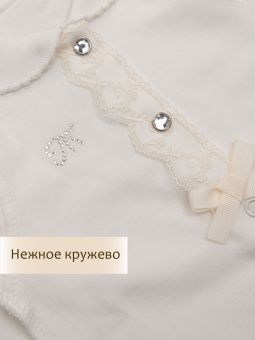 картинка комплект 1009, 09, 001 (интерлок) коллекция выписка от магазина детской одежды ООО “Трия ТМ”