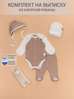 картинка комплект 3005, 20, 016, 01 (ажурная рибана) коллекция нв от магазина детской одежды ООО “Трия ТМ”