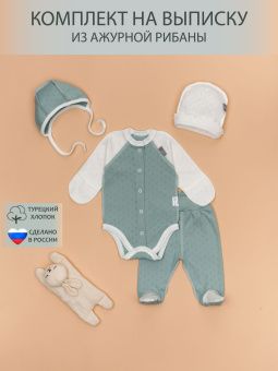 картинка комплект 3005, 20, 016, 01 (ажурная рибана) коллекция нв от магазина детской одежды ООО “Трия ТМ”
