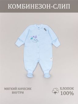 картинка комбинезон 1005 (футер) коллекция нв (зайкины истории) от магазина детской одежды ООО “Трия ТМ”