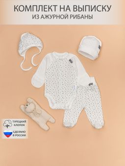картинка комплект 3005, 20, 016, 01 (ажурная рибана) коллекция нв от магазина детской одежды ООО “Трия ТМ”