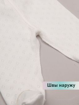 картинка комплект 201 - 3 шт (ажурная рибана) коллекция нв от магазина детской одежды ООО “Трия ТМ”