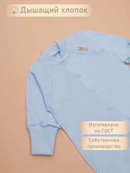 картинка комбинезон 1005 (кулирка) коллекция нв от магазина детской одежды ООО “Трия ТМ”