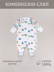 Комбинезон 1005 (Футер) коллекция НВ (Забава)