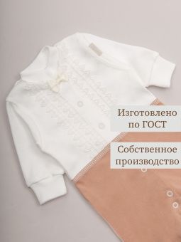картинка комплект 1150, 36, 016 (интерлок) коллекция выписка от магазина детской одежды ООО “Трия ТМ”