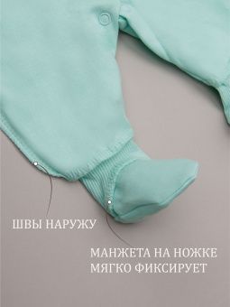 картинка комбинезон 1005 (футер) коллекция нв от магазина детской одежды ООО “Трия ТМ”