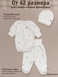 Комплект М 3103,М 2102,М 061 (Футер) коллекция МиниЯ