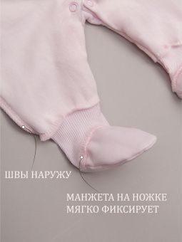 картинка комбинезон 1005 (футер) коллекция нв (зайкины истории) от магазина детской одежды ООО “Трия ТМ”