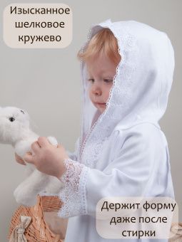 картинка комплект 366, 25, 088 (интерлок) коллекция крещение от магазина детской одежды ООО “Трия ТМ”
