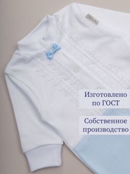 картинка комплект 1150, 36, 016 (интерлок) коллекция выписка от магазина детской одежды ООО “Трия ТМ”