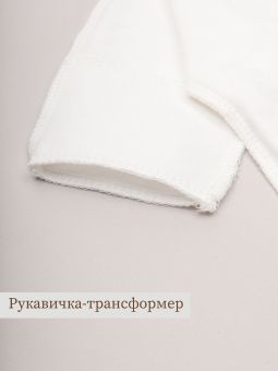 картинка комплект 1150, 36, 016 (интерлок) коллекция выписка от магазина детской одежды ООО “Трия ТМ”