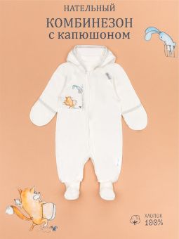 картинка комбинезон 1019 (интерлок) коллекция зайкины истории от магазина детской одежды ООО “Трия ТМ”
