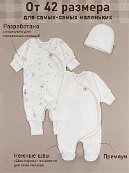 Комплект М 1305.1306.060 (Футер) коллекция МиниЯ