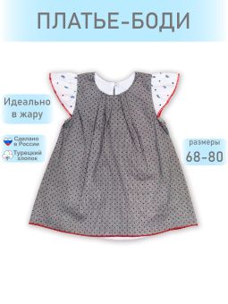 картинка платье-боди 516 (кулирка) коллекция бантики от магазина детской одежды ООО “Трия ТМ”