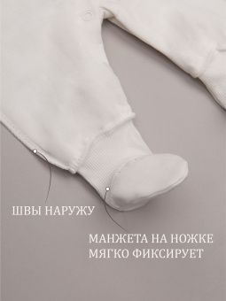 картинка комбинезон 1005 (футер) коллекция нв (зайкины истории) от магазина детской одежды ООО “Трия ТМ”