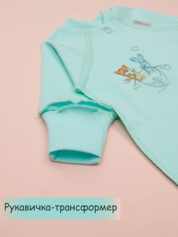картинка комбинезон 1005 (интерлок) коллекция нв (зайкины истории) от магазина детской одежды ООО “Трия ТМ”