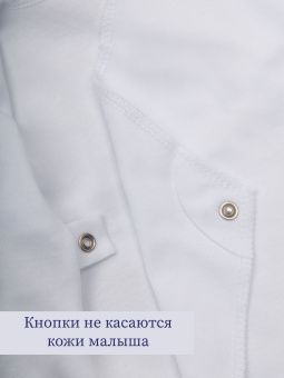 картинка комплект 1150, 36, 016 (интерлок) коллекция выписка от магазина детской одежды ООО “Трия ТМ”