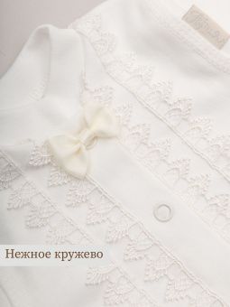 картинка комплект 1150, 36, 016 (интерлок) коллекция выписка от магазина детской одежды ООО “Трия ТМ”