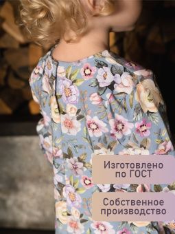 картинка платье 517 (футер) коллекция смайлики от магазина детской одежды ООО “Трия ТМ”