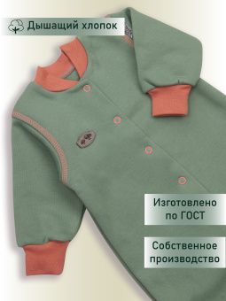 картинка комбинезон 1164 (футер 3-х нитка) коллекция смайлики от магазина детской одежды ООО “Трия ТМ”