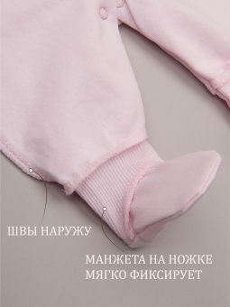 картинка комбинезон 1005 (футер) коллекция нв от магазина детской одежды ООО “Трия ТМ”