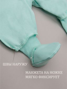 картинка комбинезон 1005 (футер) коллекция нв (зайкины истории) от магазина детской одежды ООО “Трия ТМ”
