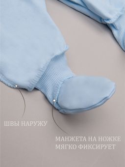 картинка комбинезон 1005 (футер) коллекция нв от магазина детской одежды ООО “Трия ТМ”