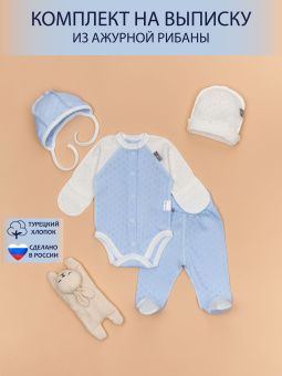 картинка комплект 3005, 20, 016, 01 (ажурная рибана) коллекция нв от магазина детской одежды ООО “Трия ТМ”