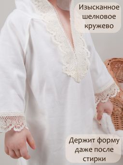 картинка комплект 366, 25, 088 (интерлок) коллекция крещение от магазина детской одежды ООО “Трия ТМ”