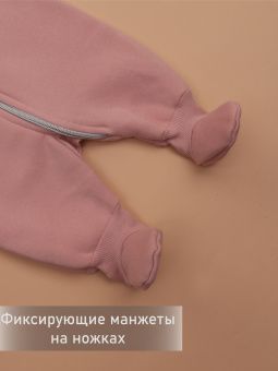 картинка комбинезон 1158 (футер 3-х нитка) коллекция смайлики от магазина детской одежды ООО “Трия ТМ”