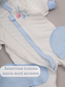 картинка комплект 1067, 310, 016 (капитоний) коллекция выписка от магазина детской одежды ООО “Трия ТМ”