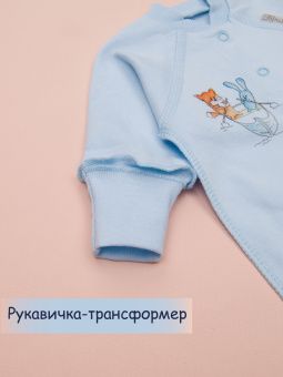 картинка комбинезон 1005 (интерлок) коллекция нв (зайкины истории) от магазина детской одежды ООО “Трия ТМ”