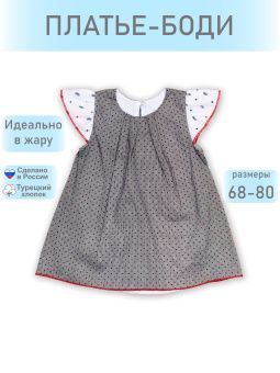 картинка платье-боди 516 (кулирка) коллекция бантики от магазина детской одежды ООО “Трия ТМ”