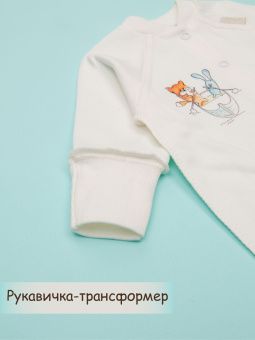 картинка комбинезон 1005 (интерлок) коллекция нв (зайкины истории) от магазина детской одежды ООО “Трия ТМ”