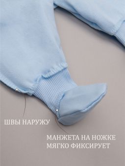 картинка комбинезон 1005 (футер) коллекция нв (зайкины истории) от магазина детской одежды ООО “Трия ТМ”