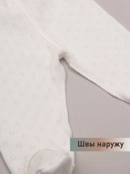 картинка комплект 201 - 3 шт (ажурная рибана) коллекция нв от магазина детской одежды ООО “Трия ТМ”