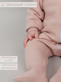 картинка комбинезон 1157 (футер 3-х нитка) коллекция смайлики от магазина детской одежды ООО “Трия ТМ”