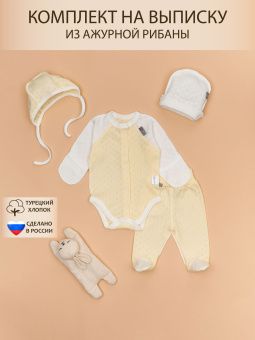 картинка комплект 3005, 20, 016, 01 (ажурная рибана) коллекция нв от магазина детской одежды ООО “Трия ТМ”