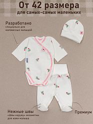 Комплект М 3102,М 2102,М 036 (Интерлок) коллекция МиниЯ