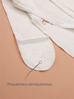 картинка комбинезон 1019 (интерлок) коллекция зайкины истории от магазина детской одежды ООО “Трия ТМ”
