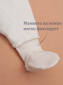 картинка комбинезон 1019 (интерлок) коллекция зайкины истории от магазина детской одежды ООО “Трия ТМ”