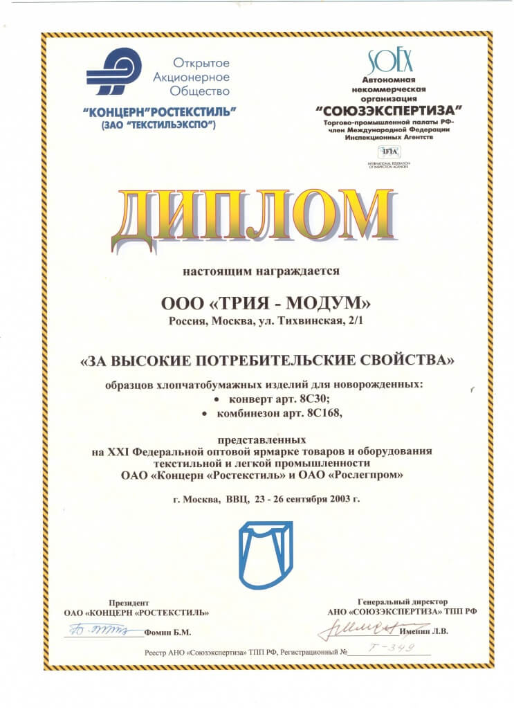диплом_1.jpg диплом_1.jpg